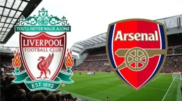 موعد مباراة ليفربول وأرسنال في الدوري الإنجليزي 2026 والقنوات الناقلة بالترددات