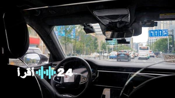 «إنجاز تاريخي» بايدو تسجل 20 ألف كيلومتر من القيادة الآمنة لسيارات الأجرة الروبوتية