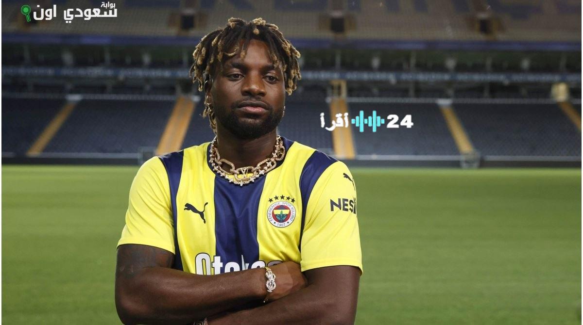 ماكسيمان يرحل عن الأهلي ويؤكد دوري روشن منحه فرصة ذهبية