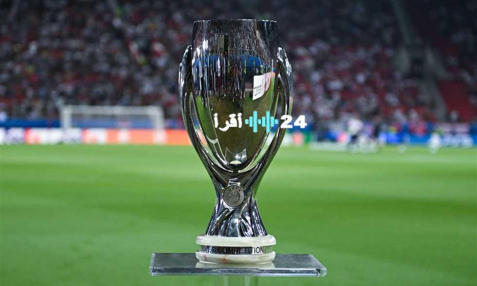 «ضربة جديدة في عالم كرة القدم» تيليجراف يكشف مقترحًا لإحياء السوبر الأوروبي بنظام جديد ومشاركة محدودة