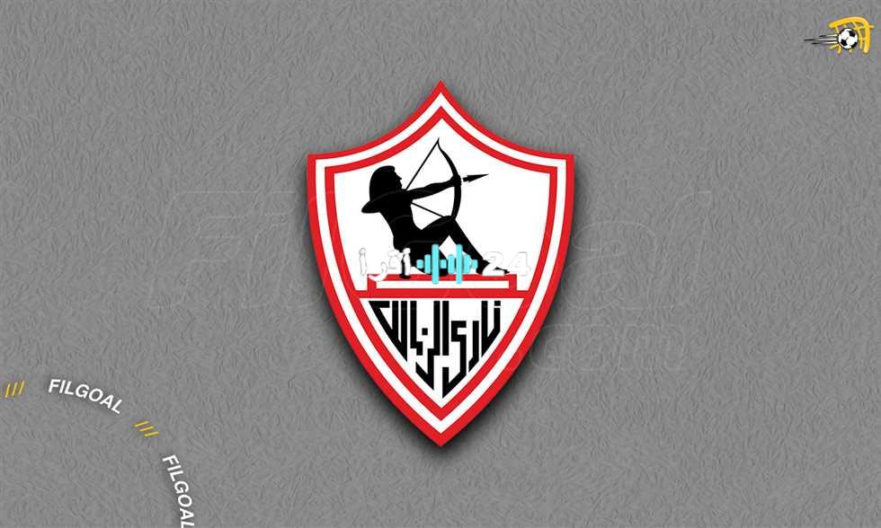 «خطوة نحو التطور الرقمي» الزمالك يطلق موقعه الرسمي الجديد