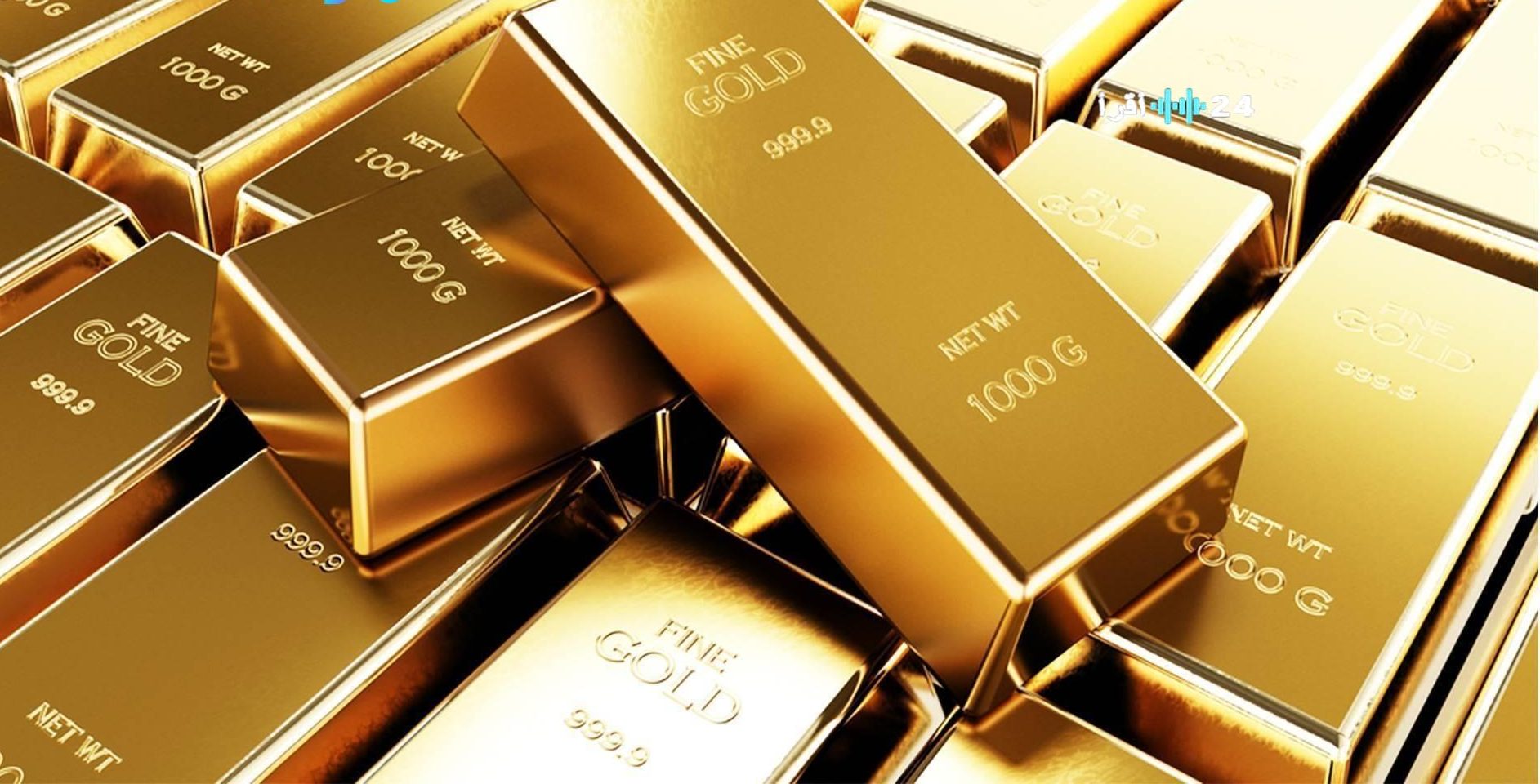 سعر الذهب في مصر اليوم السبت توقعات اسعار الذهب وعيار 21 بتاريخ 16 اغسطس 2025