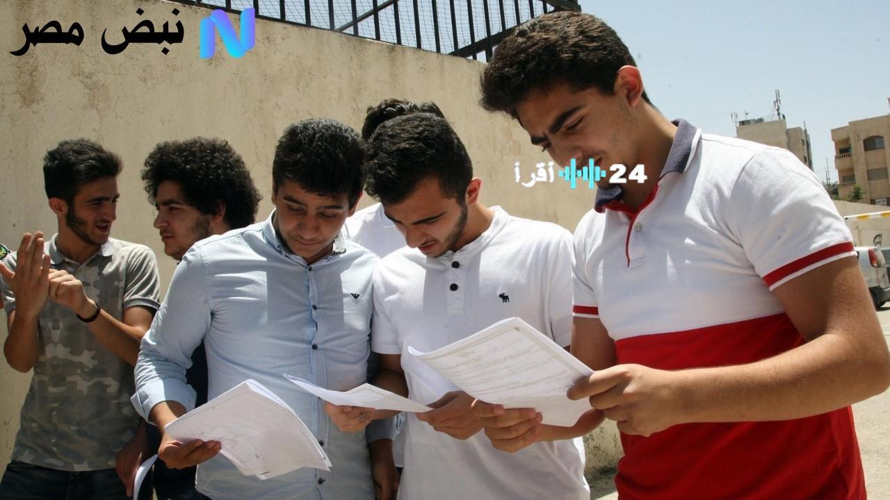 «ترقبوا» نتائج التوجيهي الأردن 2025: الرابط الرسمي وطريقة الاستعلام خطوة بخطوة
