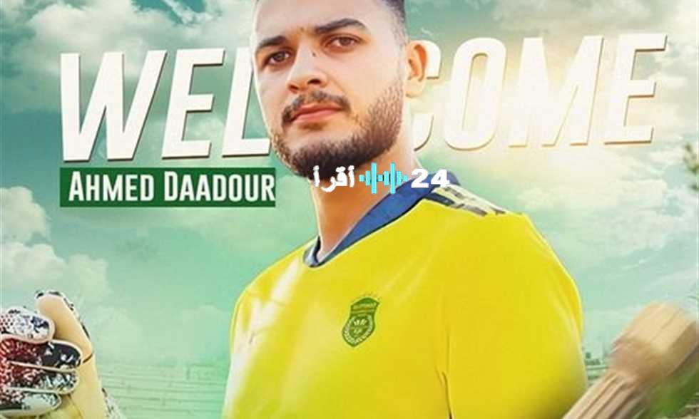 «تدعيم الصفوف» فاركو يضم دعدور لتعزيز خطوطه
