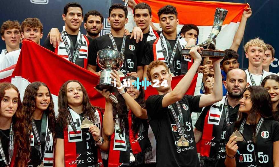 «إنجاز تاريخي» منتخب مصر للناشئين يتوج بكأس العالم للاسكواش للمرة الثامنة على حساب أمريكا