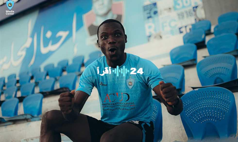 «تدعيم هجومي» غزل المحلة يضم وحيد من الأهلي والنيجيري سولومون ألادي