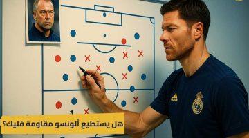 «تحديات أبطال أوروبا» كيليان وفينيسيوس والمدافع الصلب.. كيف يواجه ألونسو طوفان برشلونة؟