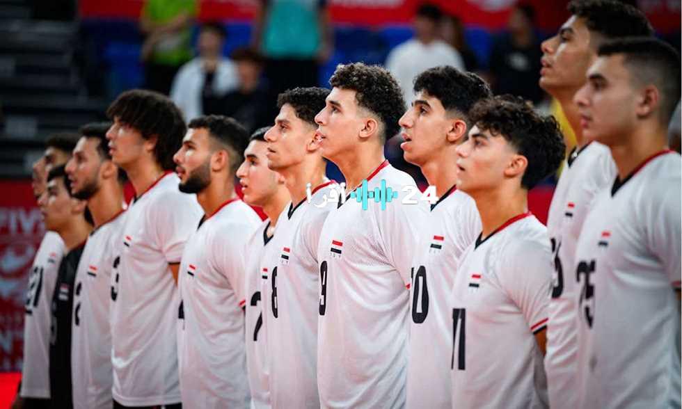 «بداية قوية» منتخب الشباب للكرة الطائرة يكتسح المغرب في افتتاح بطولة العالم