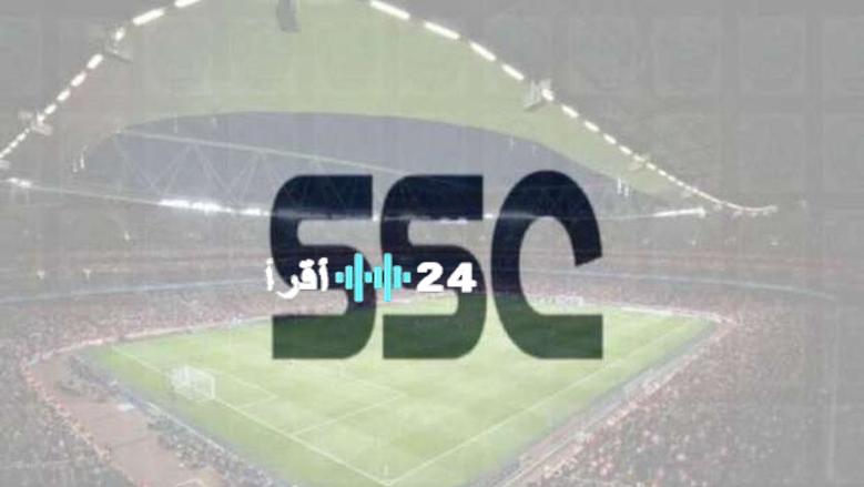 تردد قناة SSC 2025 نايل سات وعرب سات دليل شامل للاشتراك