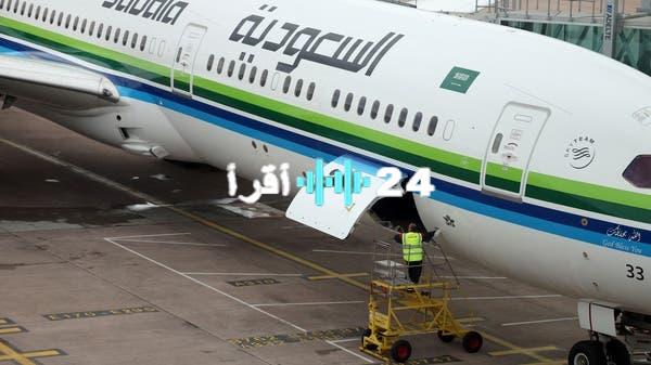 «ثورة في عالم السفر» الخطوط السعودية تتعاون مع “أبل” لإطلاق خدمة مبتكرة لتتبع الأمتعة المفقودة