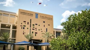 «فرص واعدة» جامعة مرموقة تعلن عن وظائف أكاديمية وإدارية جديدة