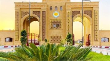«فرص واعدة» وظائف الجامعات تفتح أبوابها للكفاءات الأكاديمية والبحثية اليوم