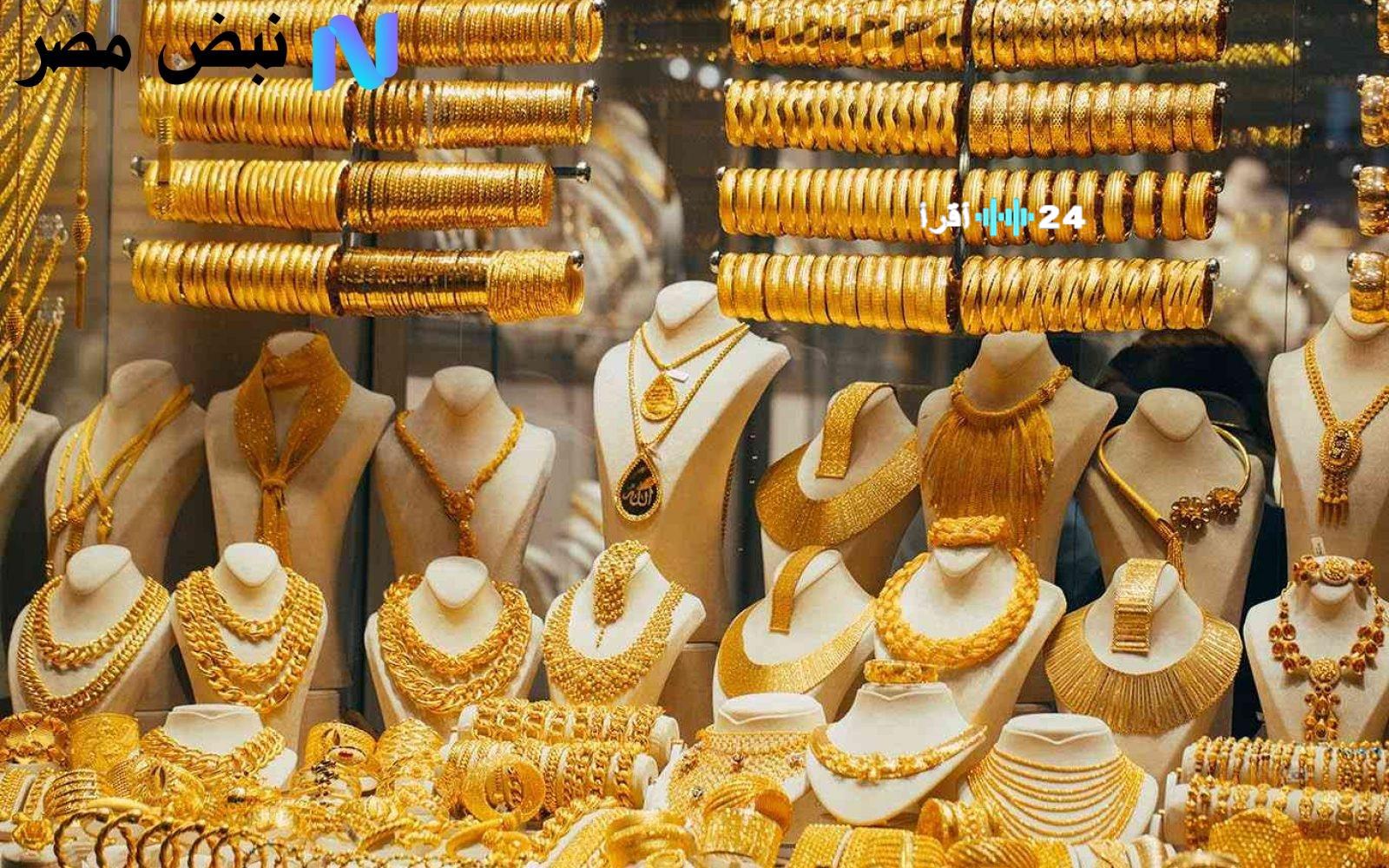 سعر الذهب اليوم في اليمن الاثنين 11 أغسطس 2025 وتوقعات السوق بعد المتغيرات الاقتصادية