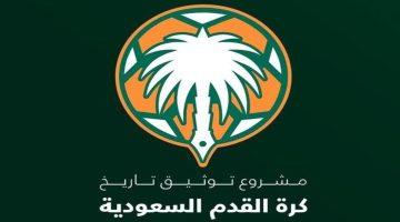 توثيق تاريخ كرة القدم السعودية رحلة من التأسيس إلى الاعتراف العربي