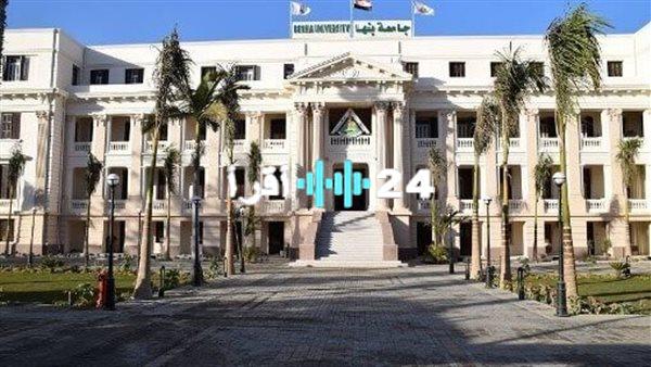 «صرح علمي جديد» جامعة بنها تواصل مسيرة التميز الأكاديمي والبحثي