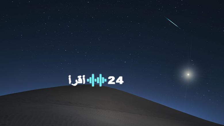 ظهور نجم سهيل 2025.. بداية الاعتدال وانكسار حر الصيف