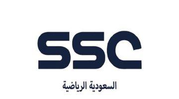تردد قناة SSC الجديد 2025 طريقة استقبال السعودية الرياضية نايل سات وعرب سات