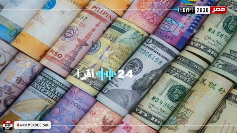 «قفزة جديدة في العملات» ارتفاع أسعار العملات اليوم الأربعاء بنهاية التعاملات باستثناء الريال السعودي | الاقتصاد