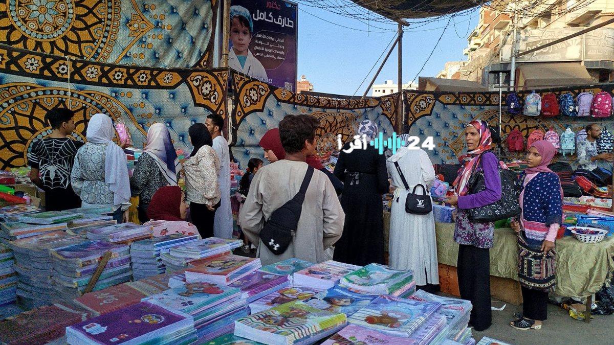 «استعدوا للعام الدراسي» .. منافسة شرسة على أسعار الكتب والأدوات المدرسية بمعرض أهلاً مدارس 2025