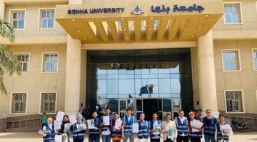 «فرص ذهبية تنتظركم» الجامعات تعلن عن وظائف أكاديمية وإدارية جديدة