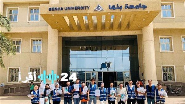 «فرص ذهبية تنتظركم» الجامعات تعلن عن وظائف أكاديمية وإدارية جديدة
