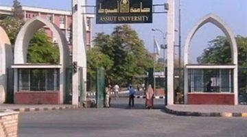 «فرصتك للعمل بالصعيد» جامعة أسيوط تفتح أبوابها لوظائف جديدة.. تعرف على التفاصيل