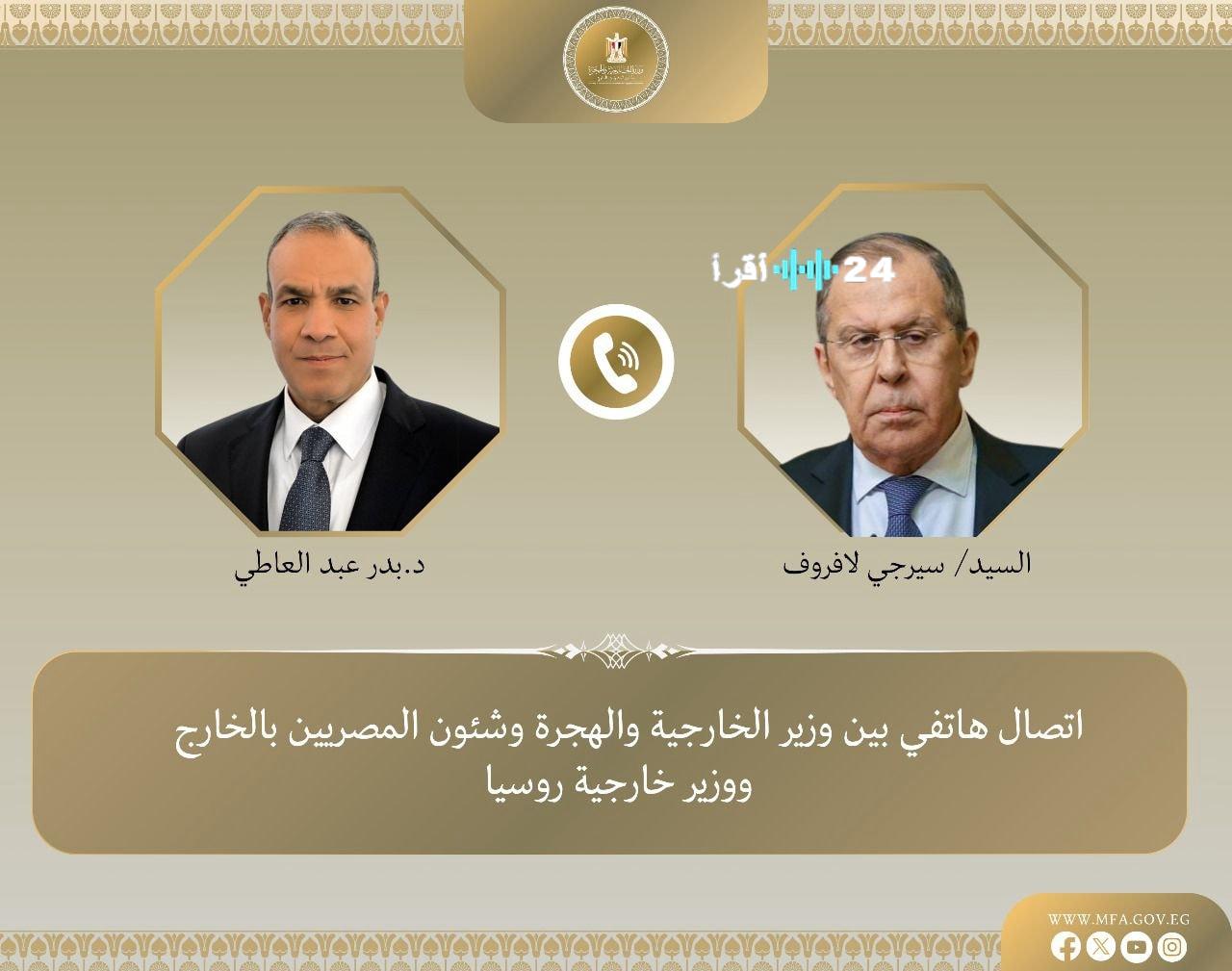 «تطورات متسارعة» وزير الخارجية يبحث مع نظيره الروسي آخر مستجدات الأوضاع الإقليمية