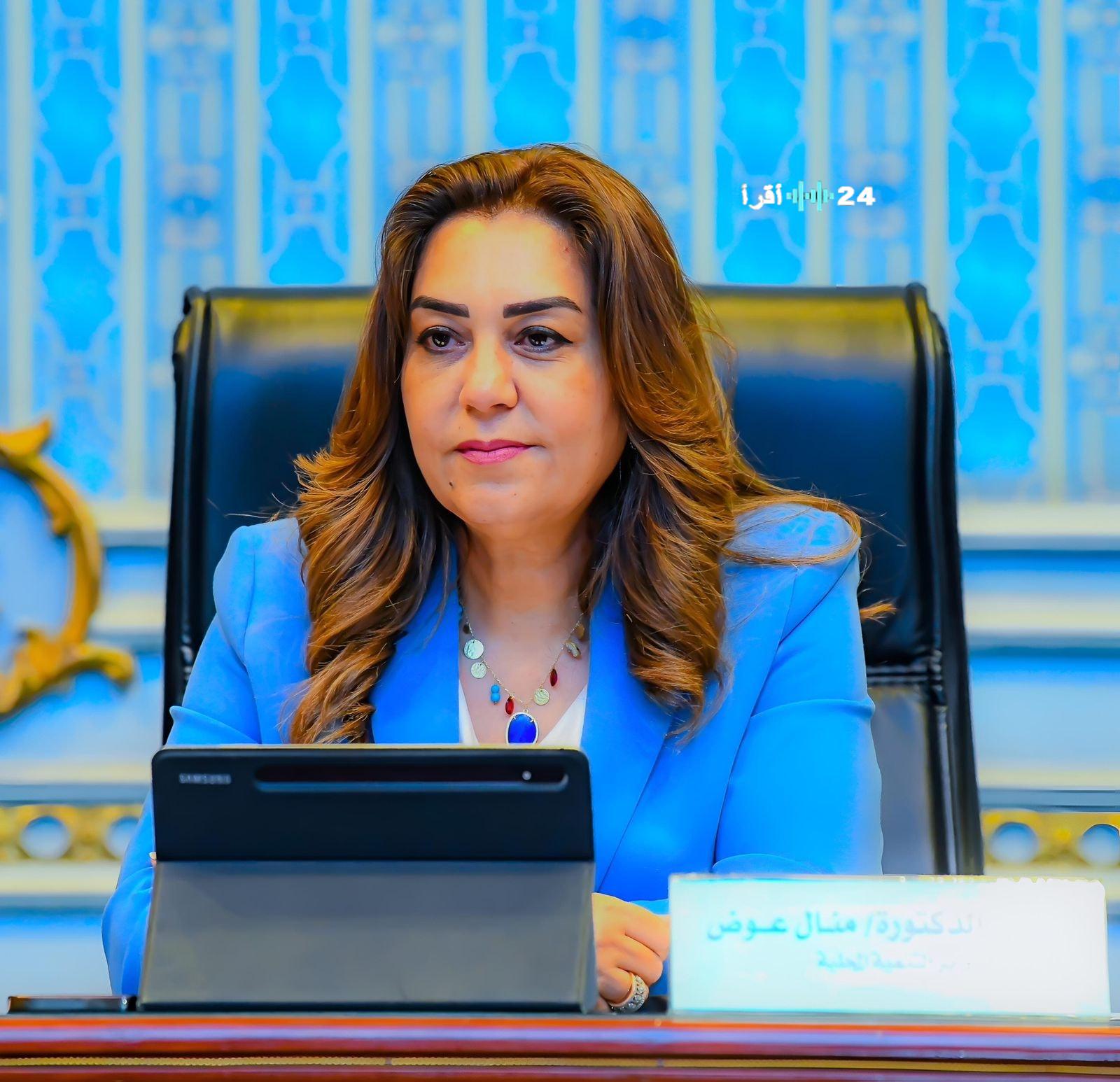 «تطوير رقمي شامل» وزيرة التنمية المحلية تعلن انطلاق توريد التجهيزات التكنولوجية للمجمعات بالتعاون مع الاتصالات بتكلفة 423 مليون جنيه