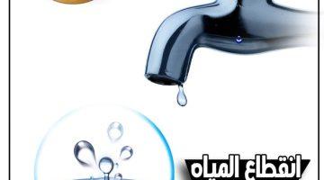 «أزمة مياه مرتقبة» كسر خط الطرد بمحطة الطالبية يهدد بانقطاع المياه عن مناطق بالجيزة لمدة 6 ساعات