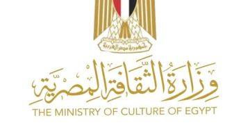 «إحياء التراث وتنمية المستقبل» وزارة الثقافة تطلق مؤتمرًا دوليًا في شمال سيناء لاستكشاف آفاق الصناعات الثقافية والإبداعية