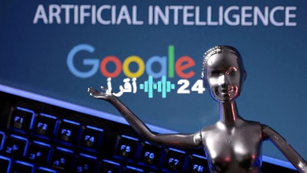 «ابتكار تخيلي» ذكاء اصطناعي من “غوغل” يبدع عضوًا غير موجود في التشريح البشري
