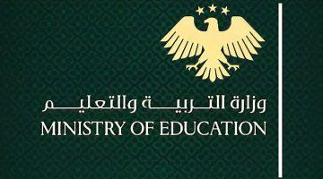 رابط استعلام نتائج البكالوريا 2025 سوريا حسب الاسم عبر موقع وزارة التربية السورية 2025