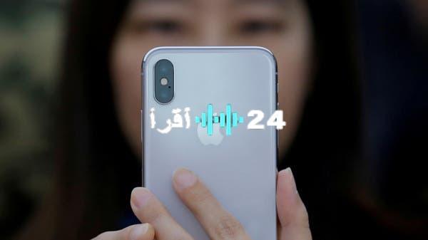 «تسريبات حصرية» نحافة بطارية “آيفون 17 آير” تثير التكهنات حول التصميم الجديد