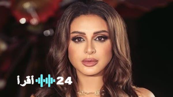 أنغام تخسر وزناً ملحوظاً بعد عملية جراحية دقيقة