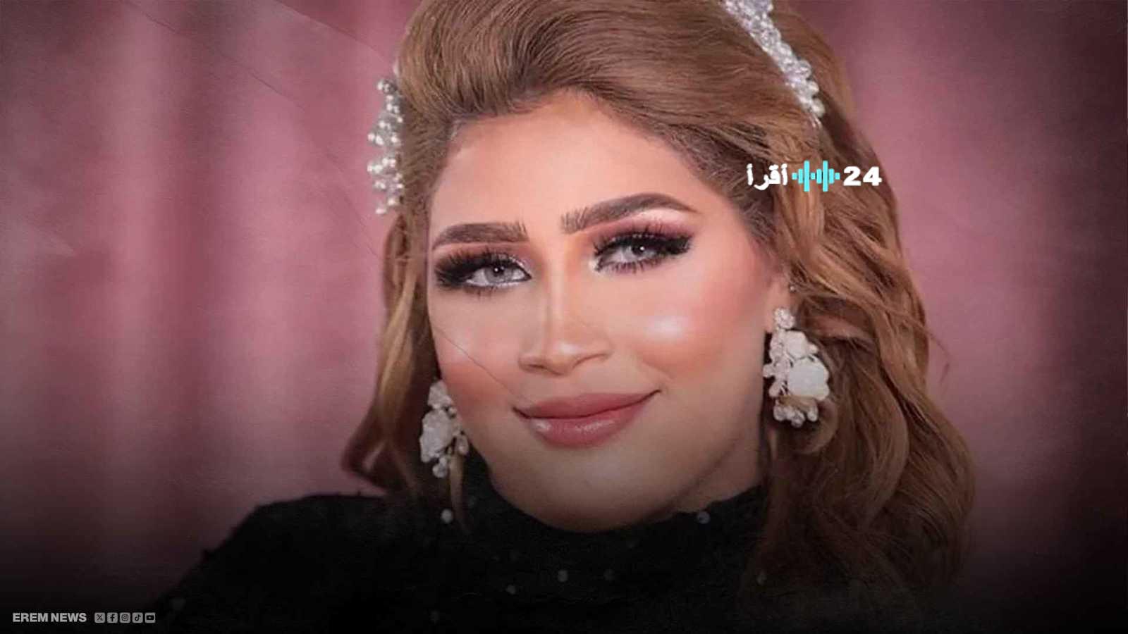 «صدمة حسابية تهز السوشيال» كشف أرصدة وأموال البلوجر قمر الوكالة في البنوك وقرار حاسم من النيابة بحق المتهمة