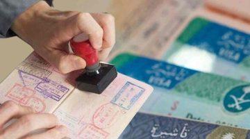 خطوات استخراج تأشيرة زيارة عائلية 2025 عبر منصة إنجاز