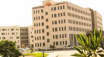 «فرص أكاديمية واعدة» جامعة البريمي العمانية تفتح أبوابها لاستقبال أعضاء هيئة التدريس