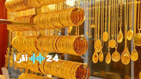 «الذهب يتراجع» انخفاض جديد يشهده سوق الذهب في السعودية وقت الشراء