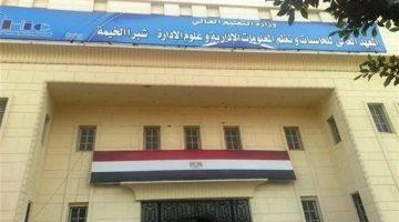 «فرص واعدة» الجامعات تعلن عن وظائف جديدة اليوم