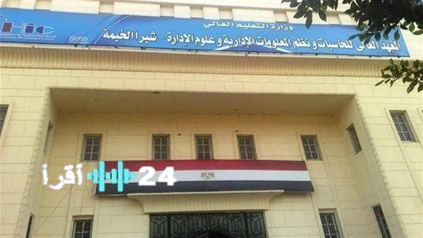 «فرص واعدة» الجامعات تعلن عن وظائف جديدة اليوم