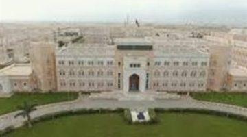 «فرصة أكاديمية مرموقة» جامعة ظفار العمانية تفتح أبوابها لاستقبال أعضاء هيئة تدريس جدد.. تعرف على التفاصيل