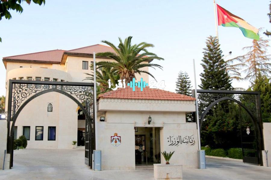 تعطيل الدوام الرسمي في الأردن يوم الخميس 4 أيلول بمناسبة ذكرى المولد النبوي الشريف