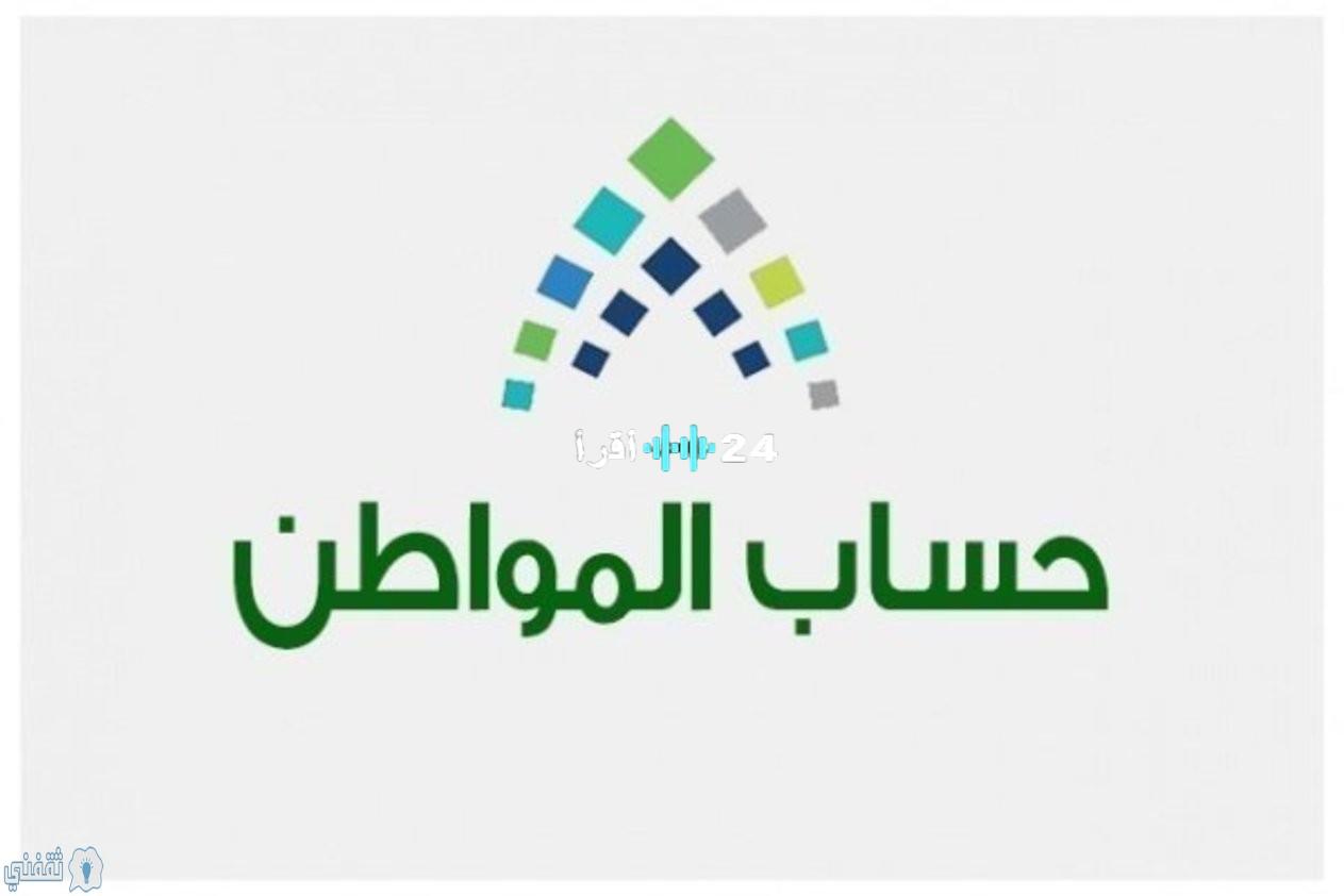 «تبسيط الإجراءات» طريقة إضافة أصحاب الدخول المستقطعة بالتأمينات الاجتماعية في حساب المواطن