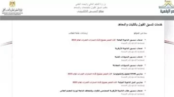 «زلزال في سوق العملات الرقمية!»: تقلبات عنيفة تهز عرش البيتكوين والإيثيريوم، والمستثمرون في حالة ترقب