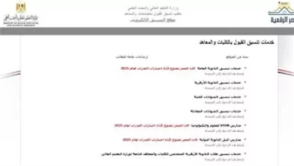 «زلزال في سوق العملات الرقمية!»: تقلبات عنيفة تهز عرش البيتكوين والإيثيريوم، والمستثمرون في حالة ترقب