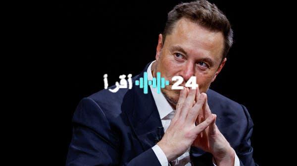 «عودة من الرماد؟» ماسك يغازل جمهور “Vine” بإمكانية إحياء منصة الفيديوهات القصيرة