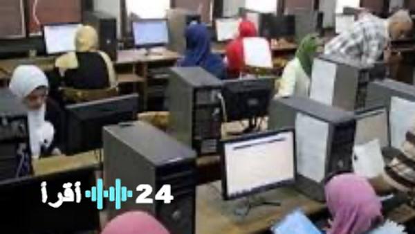 المرحلة الثالثة تنسيق الجامعات 2024 لطلاب الثانوية العامة