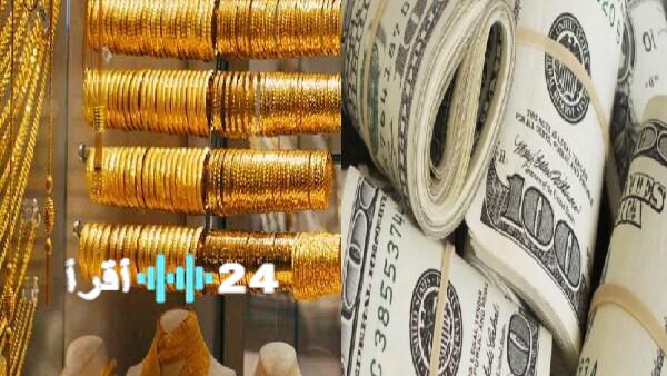 «تحديث فوري» تقلبات في أسعار الذهب والدولار اليوم الأربعاء في مصر