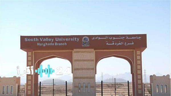 «فرص وظيفية واعدة» جامعة مرموقة تعلن عن فتح باب التوظيف في مختلف التخصصات