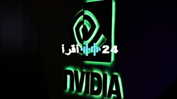 «عودة محسوبة» انفيديا تخطط لدخول محدود للسوق الصينية وسط تحديات الهيمنة